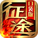 廖荣祥：入选U23对信心提升很大，小时候打过青年队川渝德比